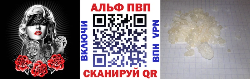 Alpha-PVP мука  Купить  Электросталь 