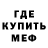 Амфетамин Розовый hejeR HCS
