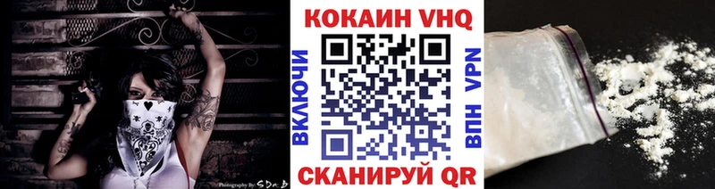 Cocaine 98%  Купить  Электросталь 