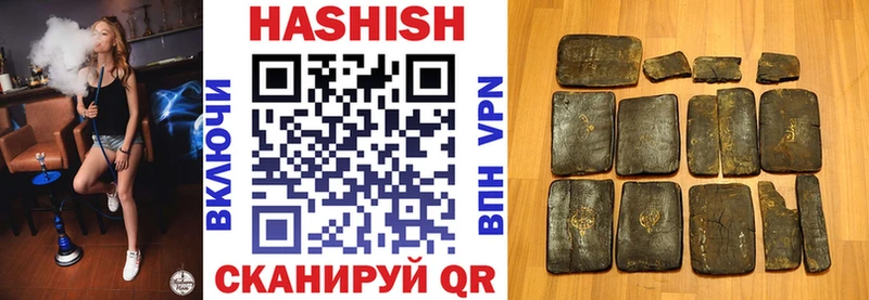 ГАШИШ гашик  Купить закладки  Электросталь 