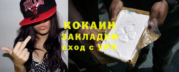наркотики Новодвинск