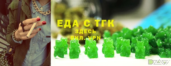 спайс Новокубанск
