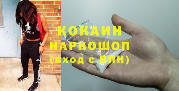 спайс Новокубанск