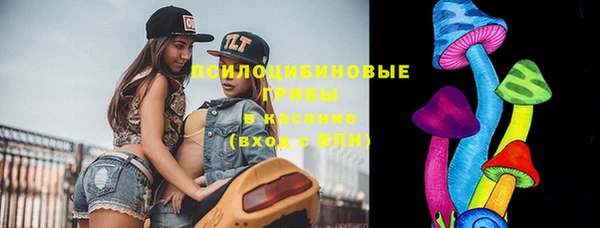 спайс Новокубанск