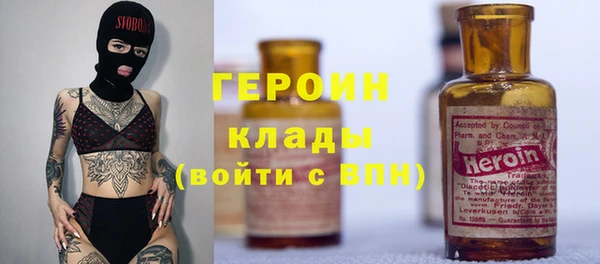 PSILOCYBIN Новозыбков