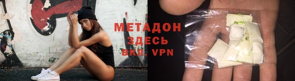 спайс Новокубанск