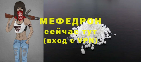 спайс Новокубанск