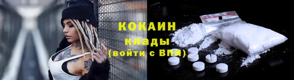 спайс Новокубанск