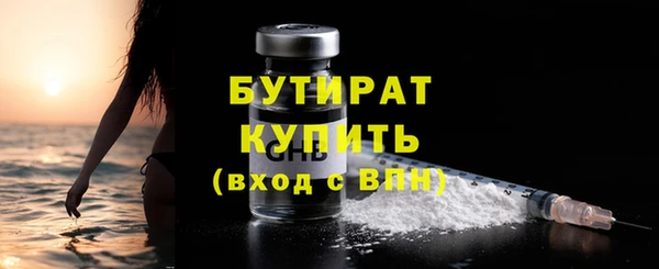 PSILOCYBIN Новозыбков