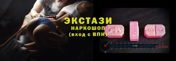 PSILOCYBIN Новозыбков