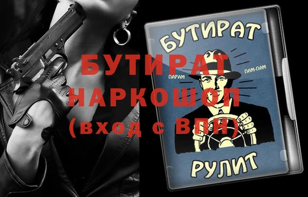 спайс Новокубанск
