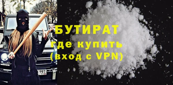 спайс Новокубанск