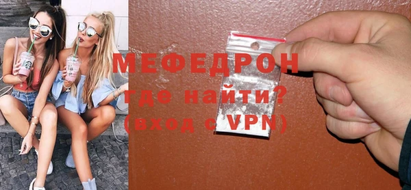 спайс Новокубанск