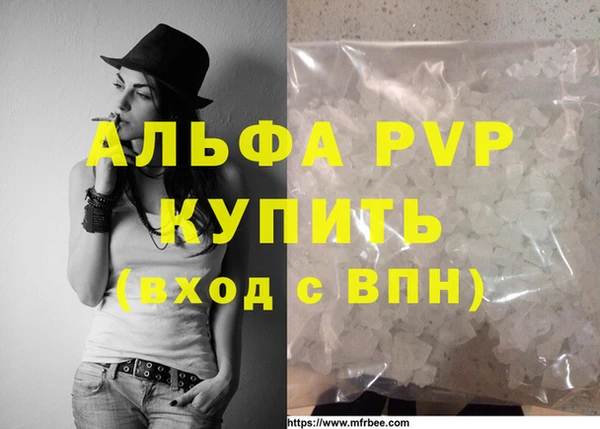 спайс Новокубанск