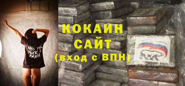 спайс Новокубанск
