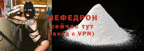 спайс Новокубанск