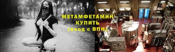 спайс Новокубанск