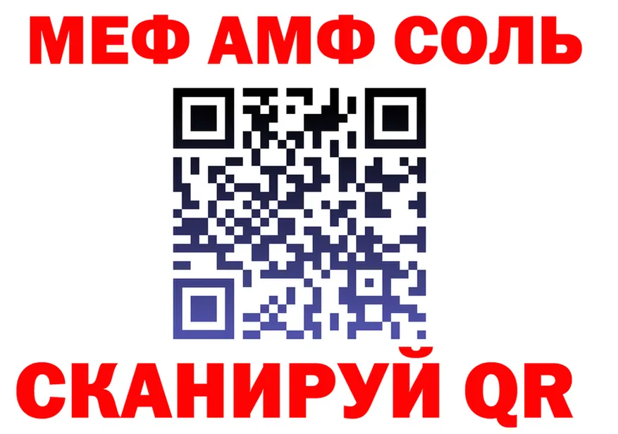 МЕФ 4 MMC как войти площадка hydra Электросталь
