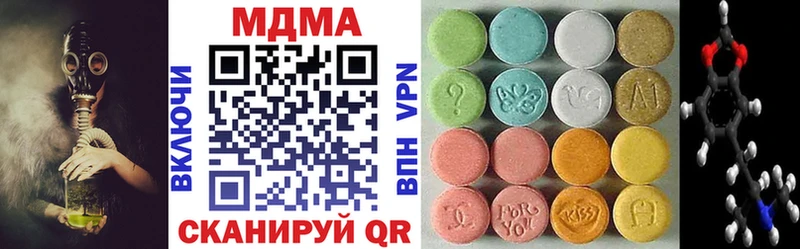 MDMA молли Электросталь