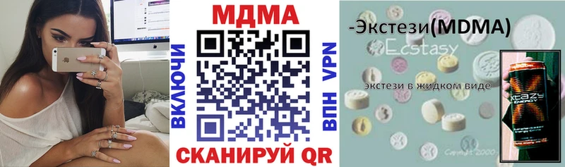 Купить где  Электросталь  MDMA Molly 
