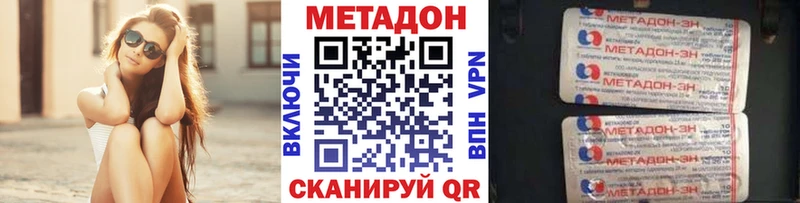 Метадон мёд  Купить  Электросталь 