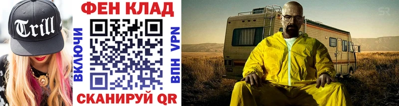 Купить  Электросталь  МЕТАМФЕТАМИН кристалл 