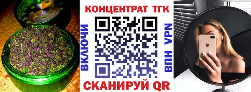 Дистиллят ТГК Wax  Купить  Электросталь 
