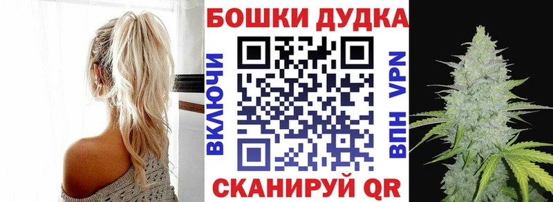 Бошки Шишки AK-47 Электросталь